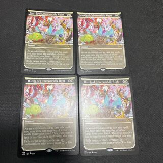 March of the Underworld Lights Showcase English 2 copies