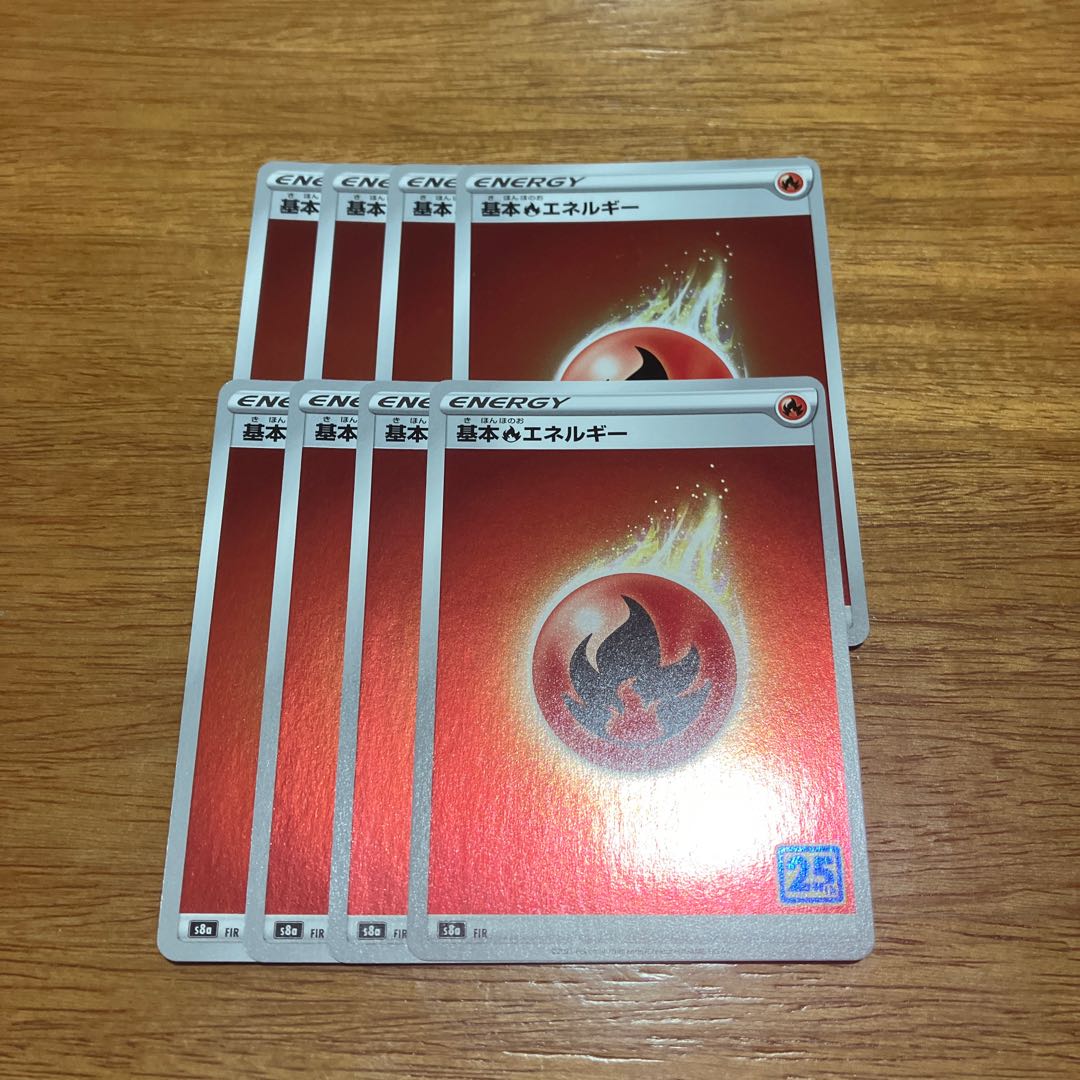 8 basic FireEnergy mirrors