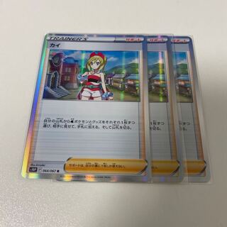 KAI (R spec) 149/172