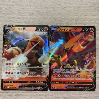 TalonflameV RR 016/100 TorkoalV