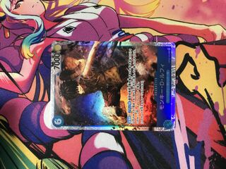 ワンピースカード　モンキー・D・ルフィ