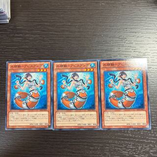 水精鱗-アビスグンデ ノーマル JP015 1枚