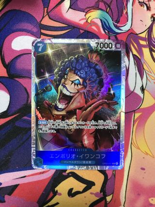 ワンピースカード　エンポリオ・イワンコフ