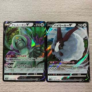 100 yen sale] OranguruV RR 130/172 DubwoolV