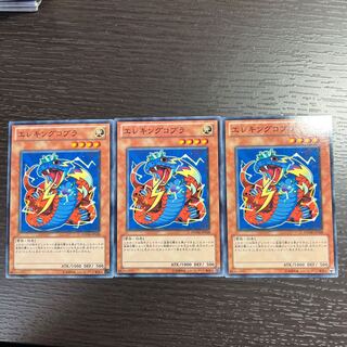 Wattcobra Normal JP028