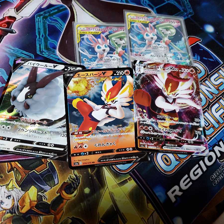 【GITAN様専用】ポケカまとめ