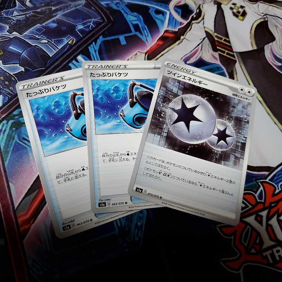 【GITAN様専用】ポケカまとめ