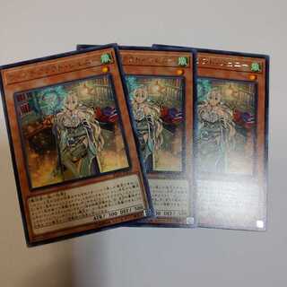 ウィッチクラフトジェニー