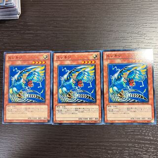 Wattpheasant Normal JP026 1枚