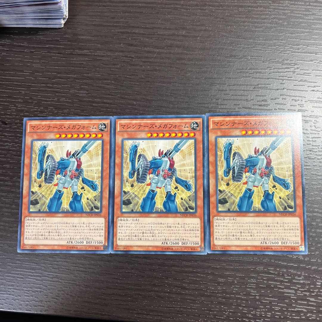 Machina Megaform Normal JP036