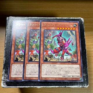 Kshatrira Fenrir Rare 3 pieces