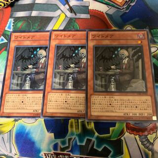 ワイトメア ノーマルレア JP035