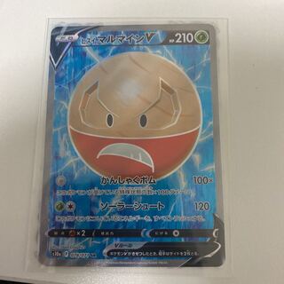 Jade ElectrodeV SR 078/071