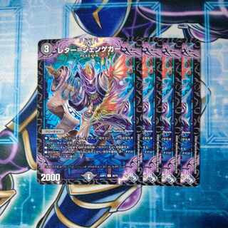 Letter-Jengeger U 38/74 Set of 4