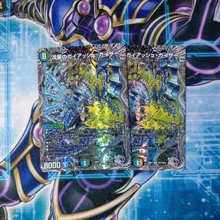 流星のガイアッシュ・カイザー(銀トレジャー) SR TR7/TR10 ２枚セット