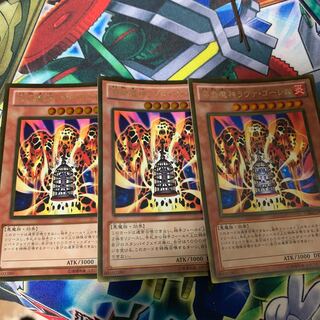 Lava Golem Gold Rare JP003