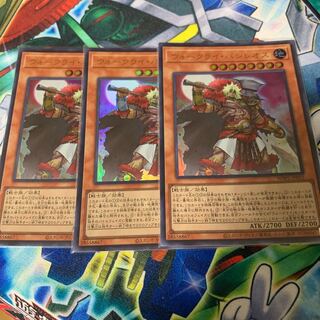 War Rock Bashileos Ultra Rare JP032