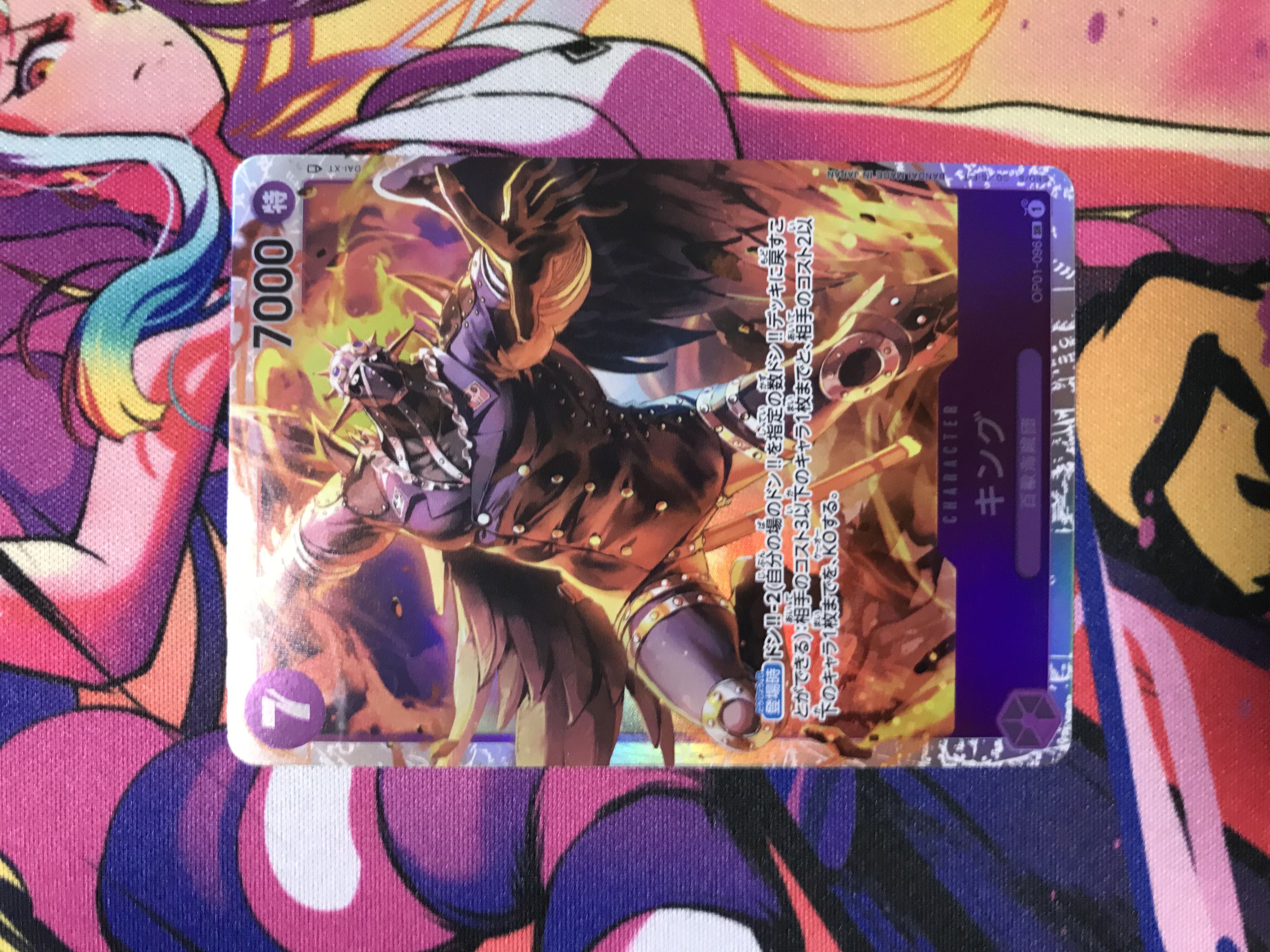 ONE PIECE - ワンピースカード　カイドウ　キング 紫黒)キング − FEATURE｜ONE PIECEカードゲーム公式サイト