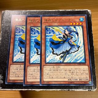 Marincess Blue Tang Rare 3 pieces