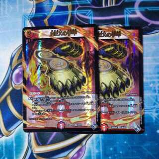 NEXの手甲(アドレナリンXVer.) VR 6X/74 ２枚セット