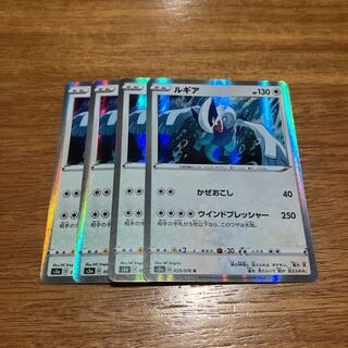 Lugia R 055/076 4 sheets