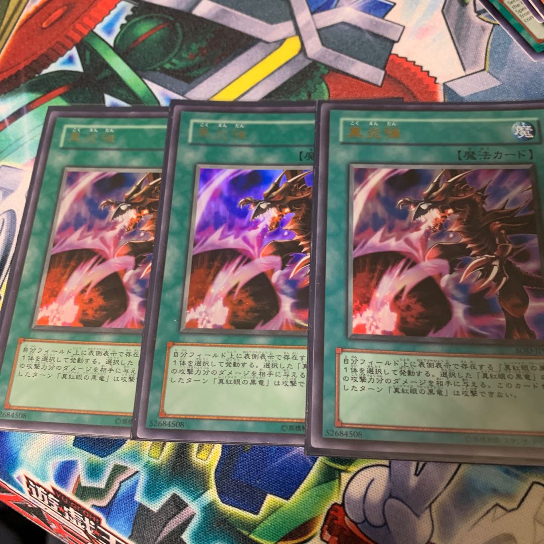 Inferno Fire Blast Ultra Rare JP042