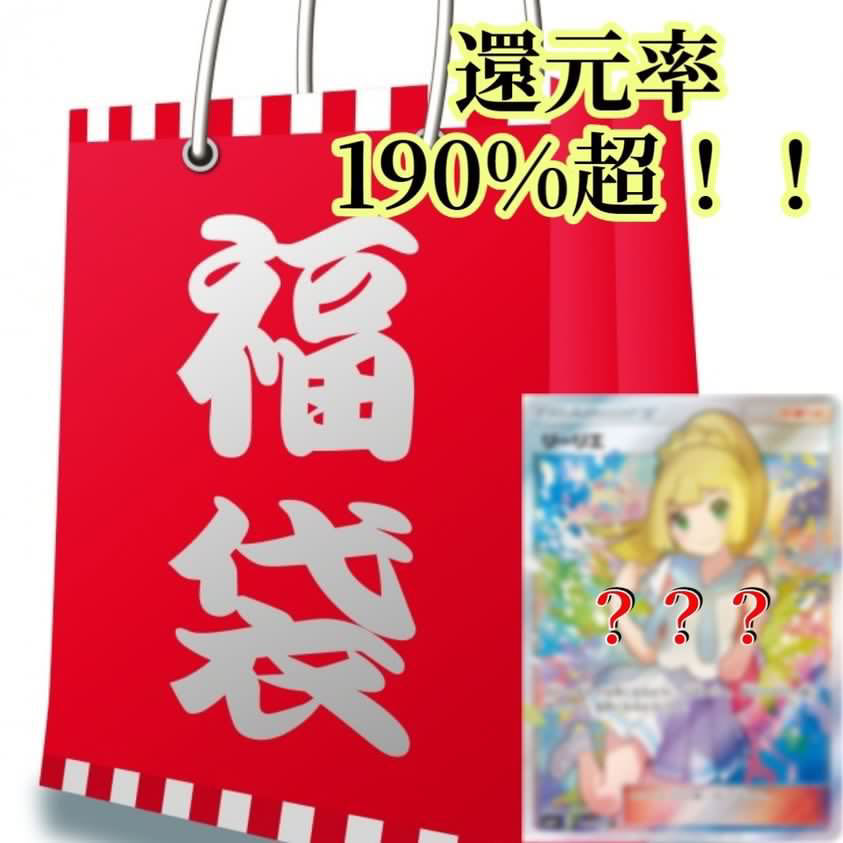 2023 Bakudo Fukubukuro Oripa! ⑤ ⑦