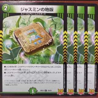 Aresenu's exclusive oyb1011-1015 set discount Jasmine's land version C 75/76