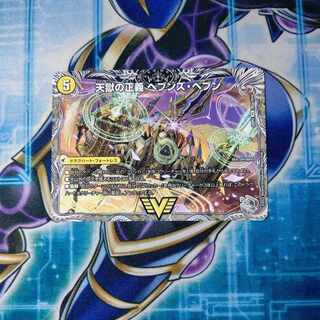 Heaven's Hell Justice Heaven's Heaven｜Tenmei Sanka Neverlast (Silver Treasure) VIC TR3a/TR10｜TR3b/TR10