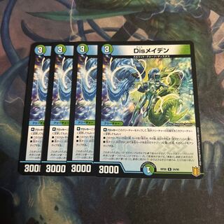 DisRosa Den 4 sheets