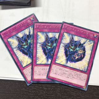 マジシャンズナビゲート