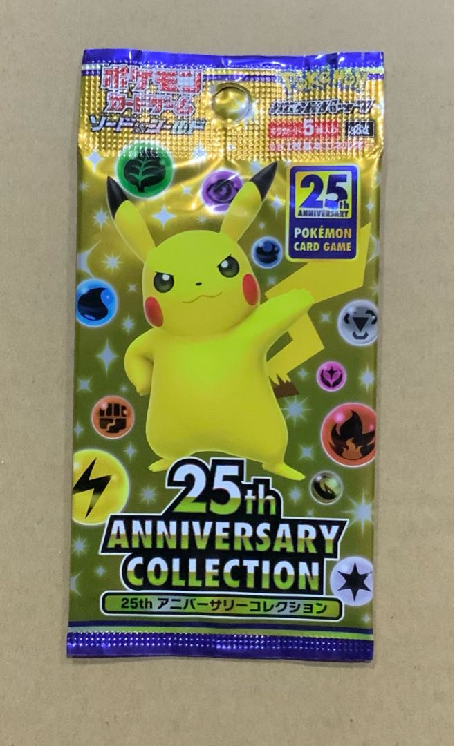 25th Anniversary Collection 1枚