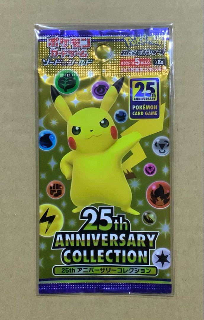 25th Anniversary Collection 1枚