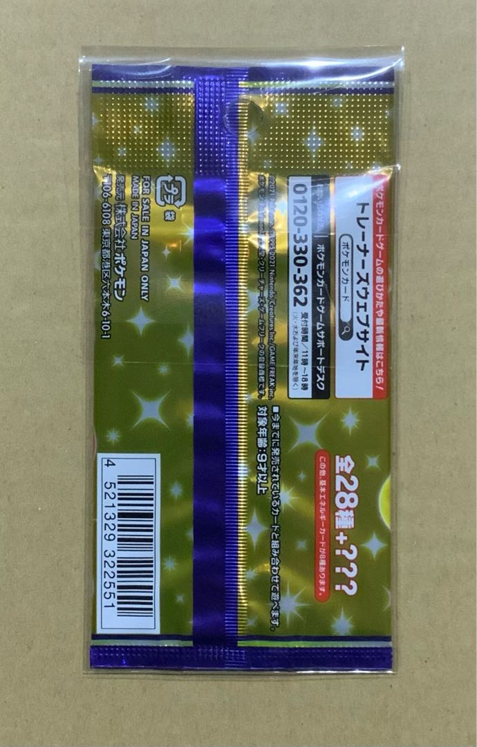 25th Anniversary Collection 1枚