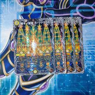 Suche Kinot Cathedral La Familie (Copper Treasure) R-foil 4-piece set