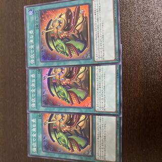 強欲で金満な壺 スーパーレア JP042