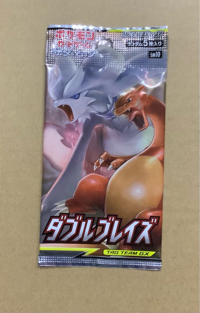 ダブルブレイズ