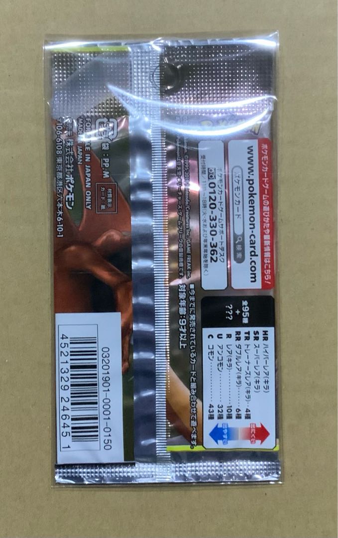 ダブルブレイズ