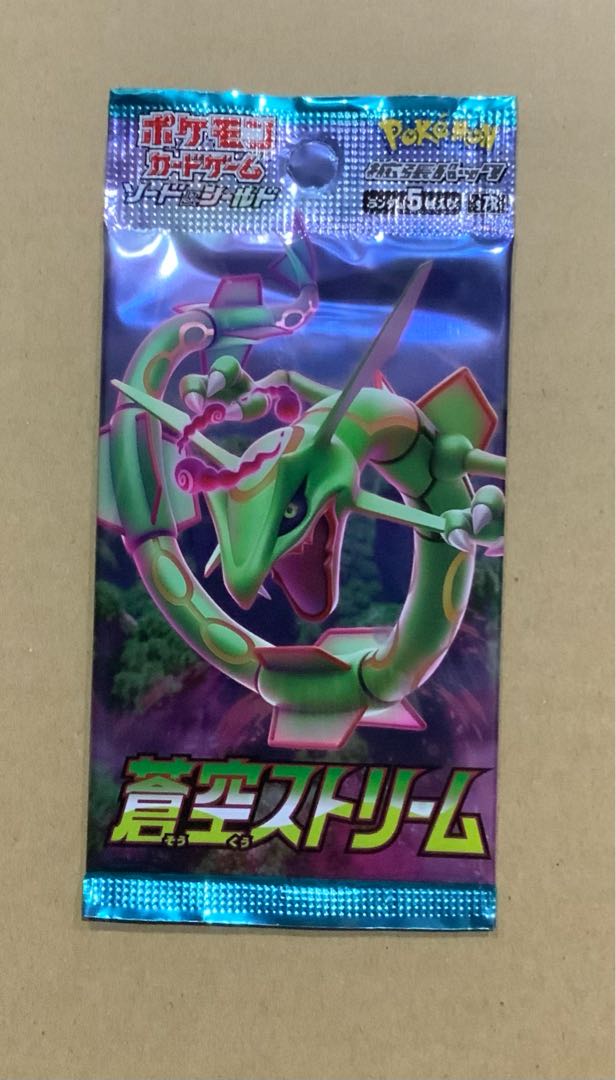 蒼空ストリーム