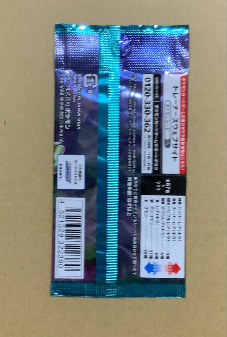 蒼空ストリーム