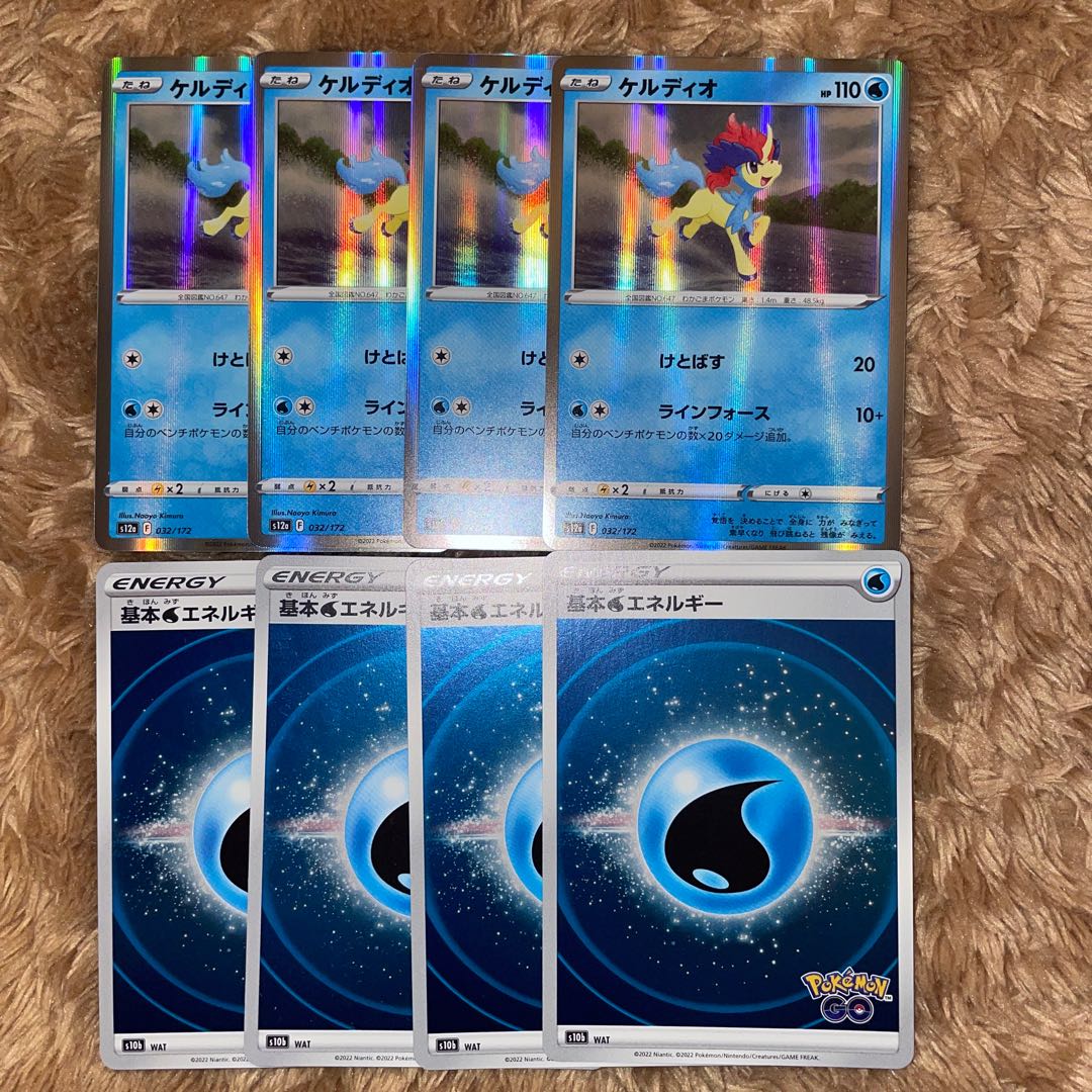 Keldeo Basic WaterEnergy (mirror) Pokémon Cards