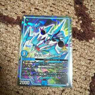 シェイクシャーク プロモ