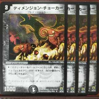 etd4638 set discount Dimension Splitter U 28/55