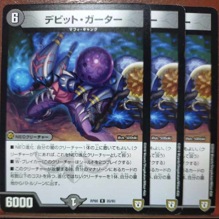 etd1996 set discount david garter r 20/93