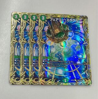 フェアリー ミラクル の激安通販 Magi トレカ専用フリマアプリ