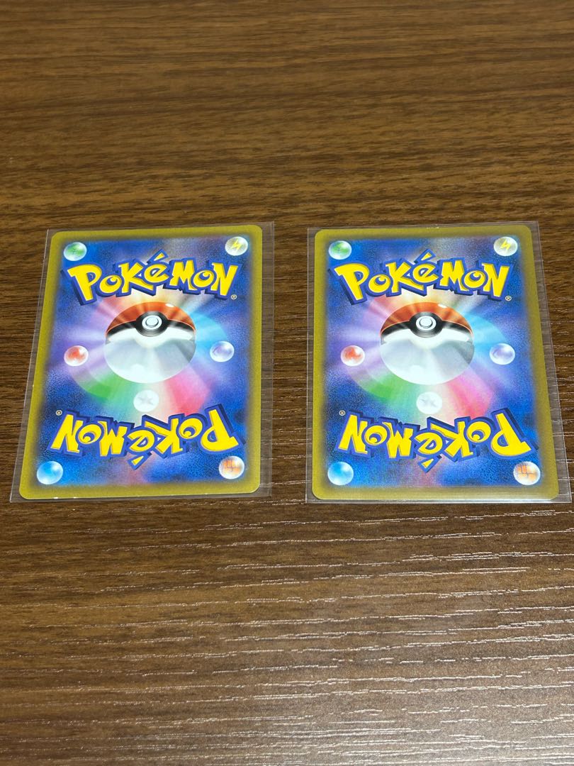 クイックボール TD 011/020 2枚