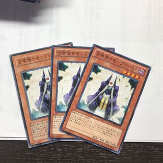 召喚僧サモンプリースト