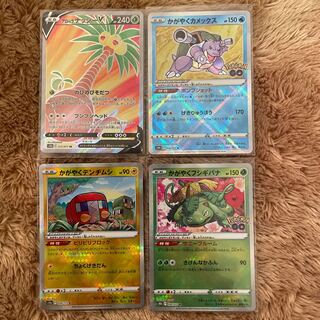 kz様専用　かがやくカメックス　かがやくフシギバナ