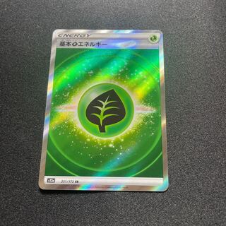 Basic GrassEnergy:Late SS(SR){Basic Energy}〈251/172〉[S12a].