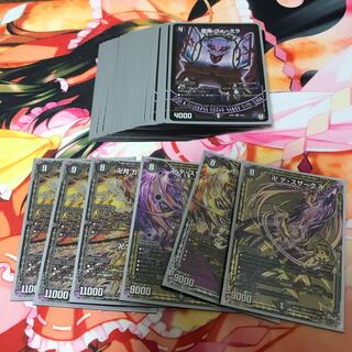 Black magic tools "Death Zerk, Garyu Zerk, Zero Dragon, etc." parts